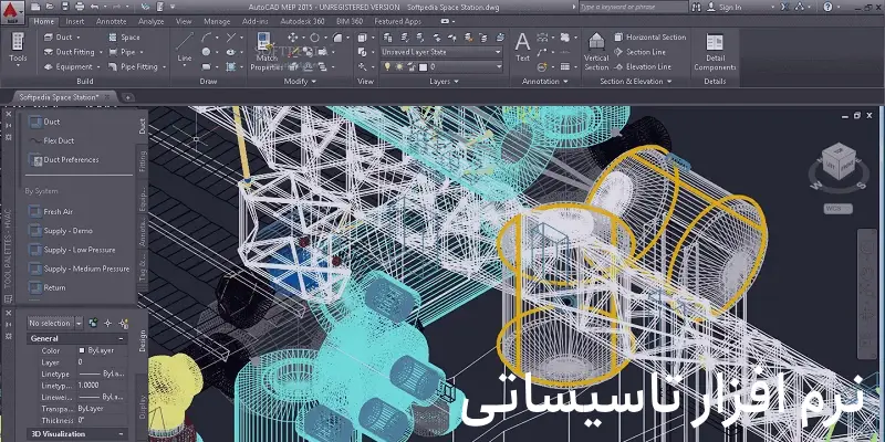 ۷ نرم افزار تاسیسات ساختمان – پرکابردترین نرم افزارهای تاسیساتی