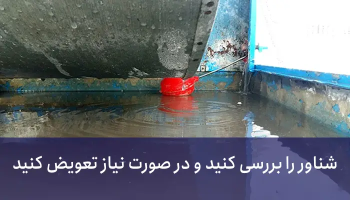 تعویض شناور باعث افزایش خنک کنندگی کولر آبی میشه.