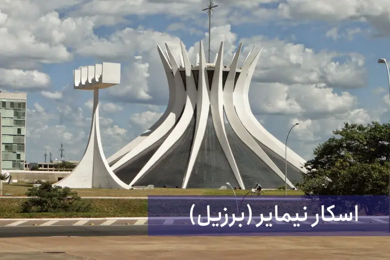 بهترین مهندس معماری جهان