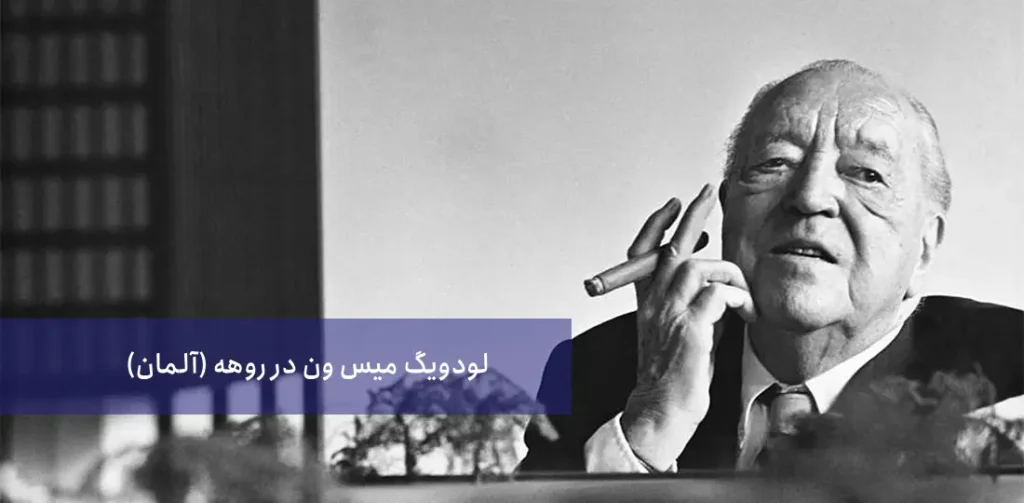 بهترین مهندس معماری جهان