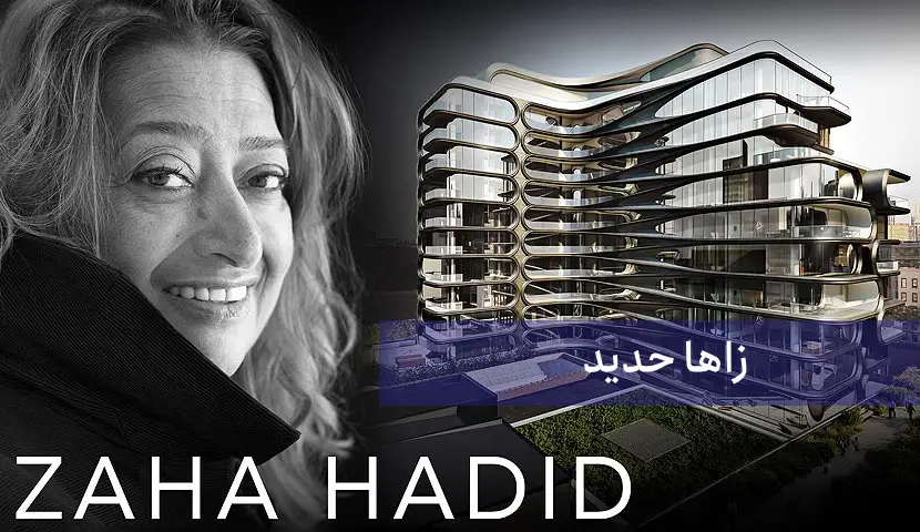 بهترین مهندس معماری جهان