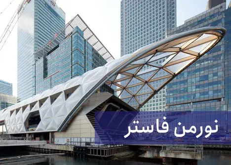بهترین مهندس معماری جهان