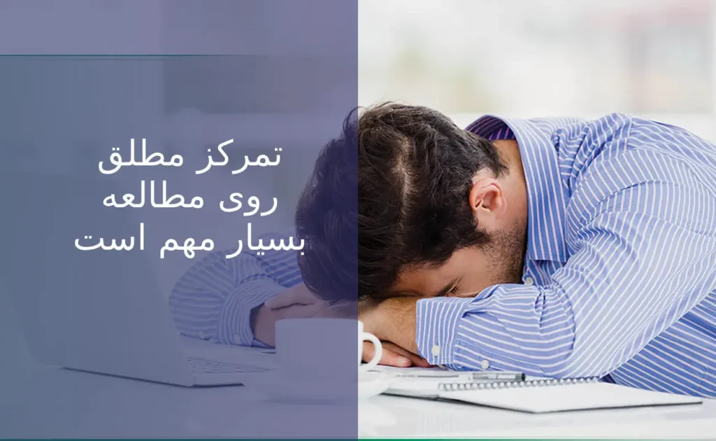 چطور در ۴۵ روز با روزی ۵ ساعت خود را برای آزمون نظام مهندسی آماده کنیم؟