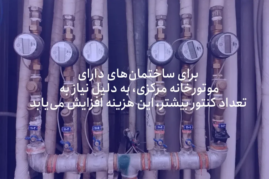 هزینه تفکیک کنتور آب در سال ۱۴۰۴ چقدر است؟