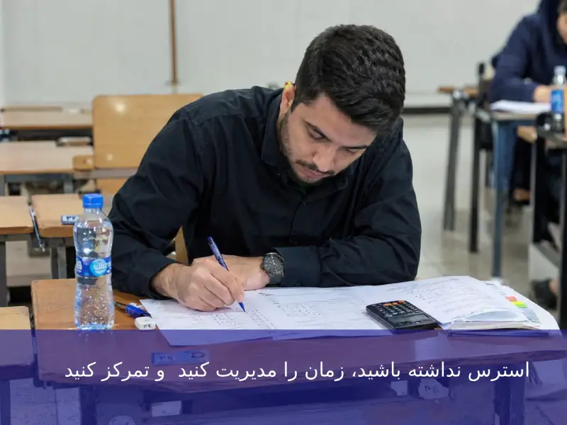 سؤالات متداول درباره قبولی در آزمون نظام مهندسی عمران