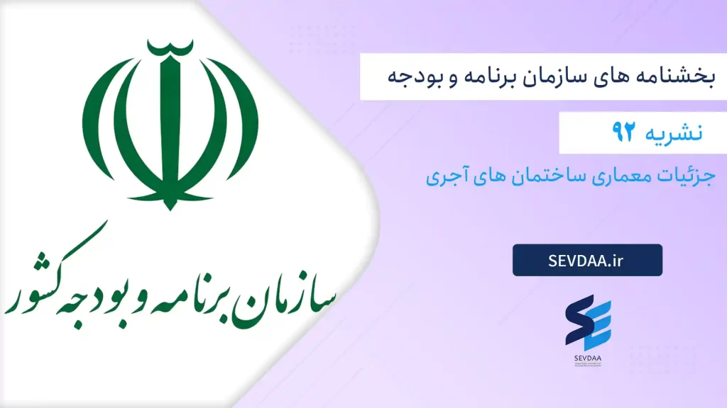 جزئیات معماری ساختمانهای آجری