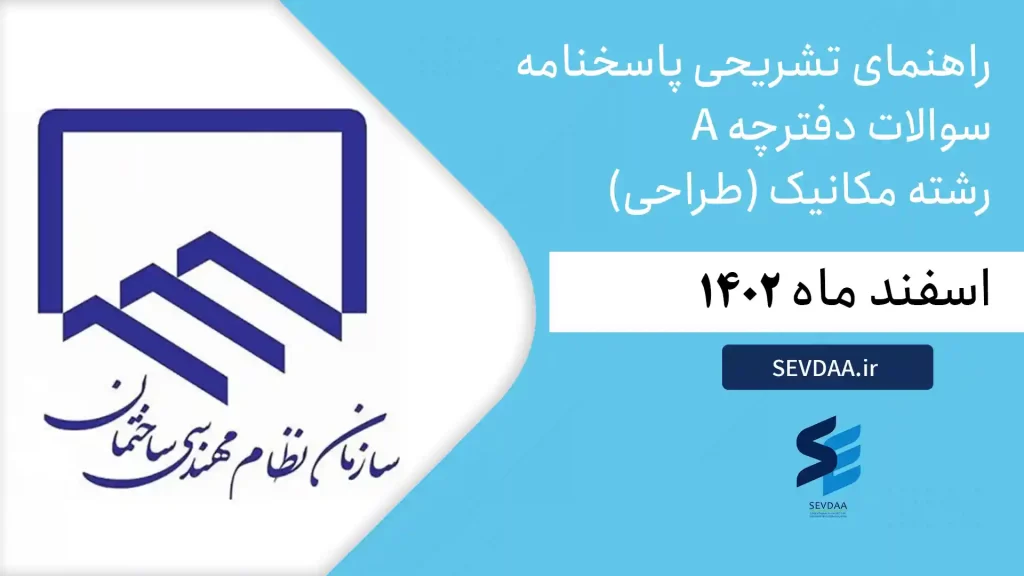 فایل های آموزشی تاسیسات برقی copy